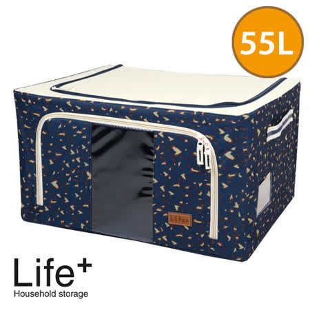 【好物推薦】gohappy 購物網【Life Plus】日系心型豹紋鋼骨收納箱-55L(深藍)評價台南 大 遠 百 餐廳