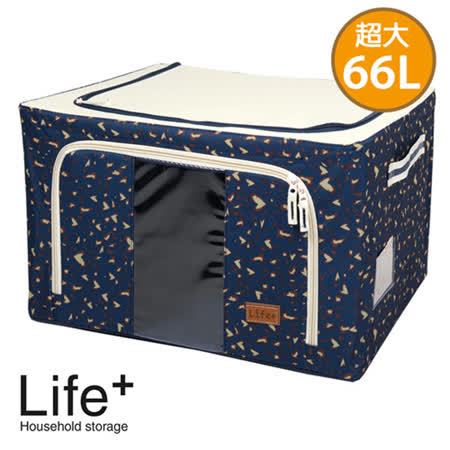 【開箱心得分享】gohappy 線上快樂購【Life Plus】日系心型豹紋鋼骨收納箱-66L(深藍)價格太平洋sogo