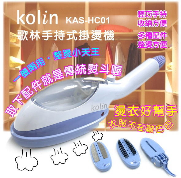 Kolin qL S KAS-HC01