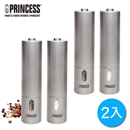 《PRINCESS》荷蘭公主電動椒鹽罐組-二入 (493000)