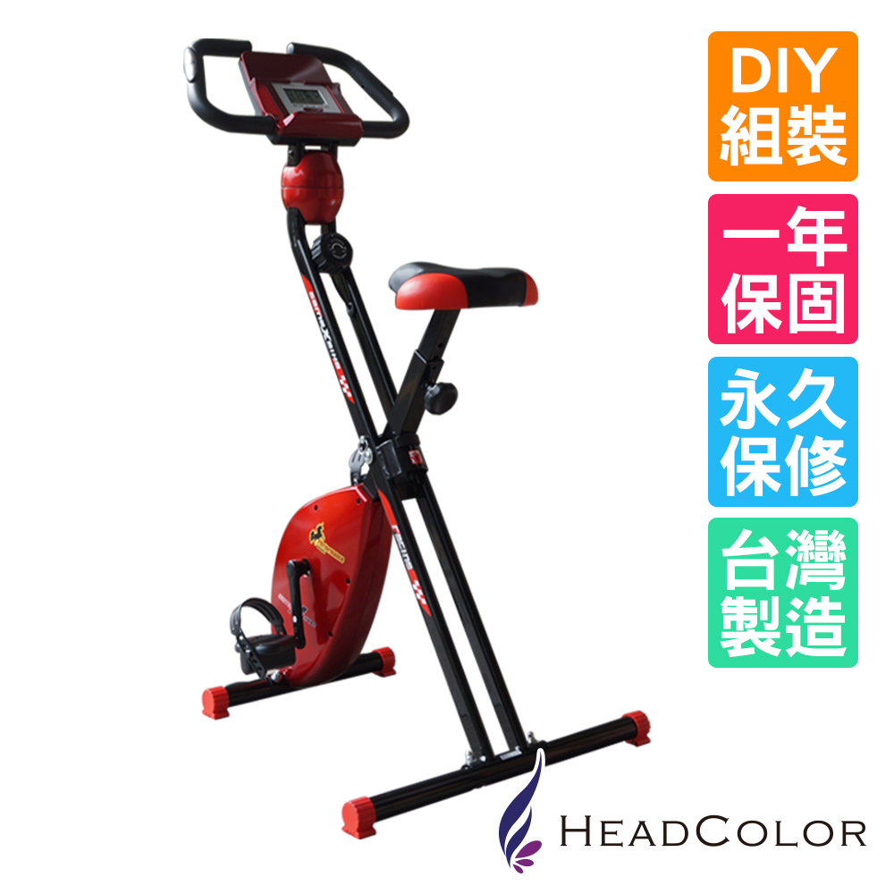 【HeadCol愛 買 電 風扇or】法拉利紅平板專用健身車