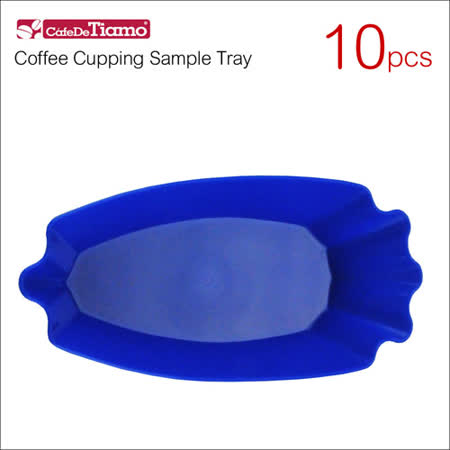 【私心大推】gohappy快樂購Tiamo 塑膠生豆盤(10入) 藍色 (HG9287BL)價錢愛 買 員 林