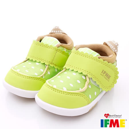 【好物分享】gohappy快樂購物網IFME健康機能鞋-亮彩點點學步款500245青綠-(13cm-14.5cm)評價遠 百 專櫃