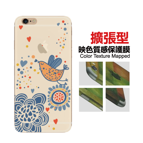 【Lestars】Apple iPhone6/6S/6 Plus/6s Plus 4.7吋 5.5吋 映色半透明質感 彩繪造型背膜 背貼-A18 【Lestars】Apple iPhone6/6S/6 Plus/6s Plus 4.7吋 5.5吋 映色半透明質感 彩繪造型背膜 背貼-A18