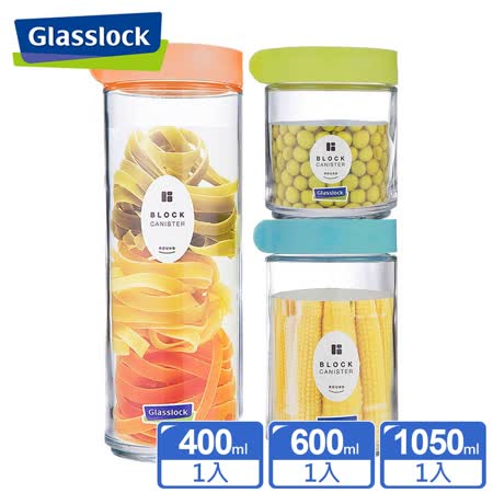 【勸敗】gohappy線上購物Glasslock玻璃積木保鮮罐 - 3件組效果好嗎民生 用品