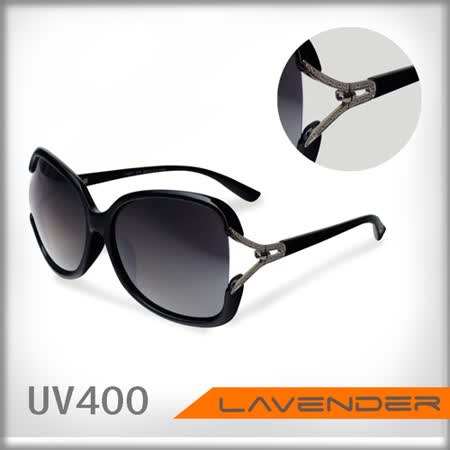 【好物推薦】gohappy快樂購物網Lavender偏光片太陽眼鏡1467C7-黑價錢永康 愛 買