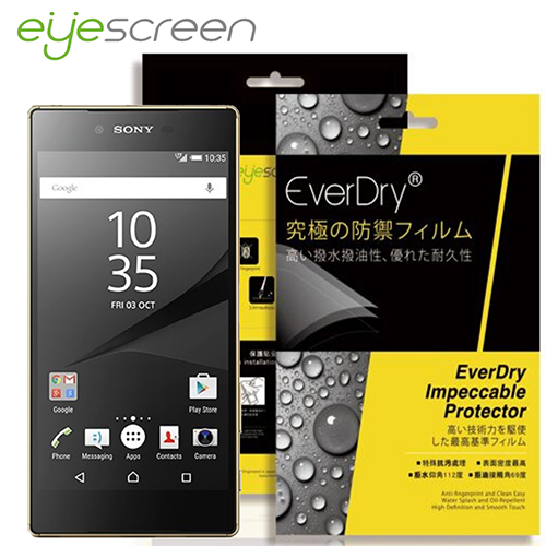 EyeScreen Sony Z5  Premium EverDry PET 螢幕保護貼