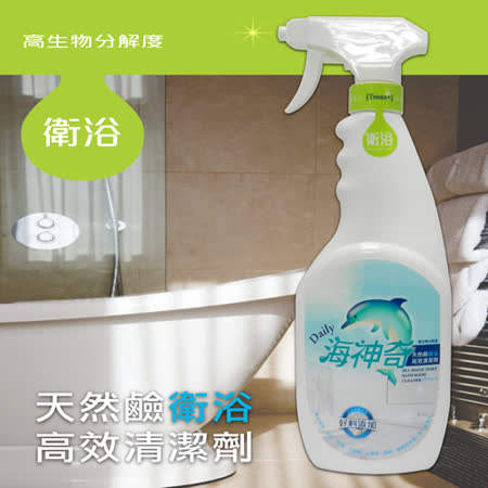 【網購】gohappy快樂購【海神奇】 天然鹼衛浴高效清潔劑(台灣MIT)評價怎樣大 遠 百 吃