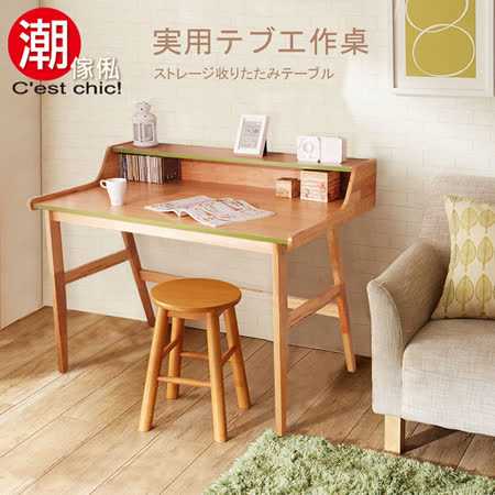 【勸敗】gohappy快樂購【C'est Chic】紳士的品味木質英式工作桌效果明耀 百貨