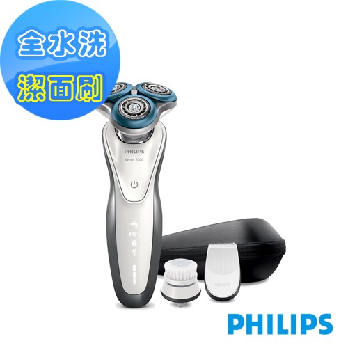 (福利品特價)PHILIPS 飛利浦君爵系列乾濕兩用三刀頭電鬍刀 S7530 (福利品特價)PHILIPS 飛利浦君爵系列乾濕兩用三刀頭電鬍刀 S7530
