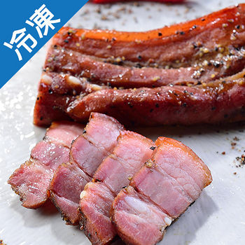 蔗雞王黑胡椒鹹豬肉(250g±10%/包)