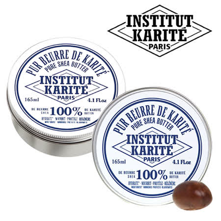 【部落客推薦】gohappy快樂購【買一送一】Institut Karite Paris 100%巴黎乳油木果油 20ml有效嗎台北 太平洋 百貨