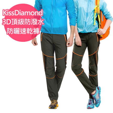 【KissDiamond】3D頂級防潑板橋 fe21水防曬速乾褲-女款(軍綠)