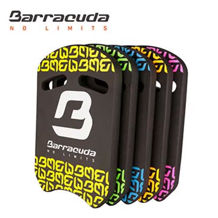 美國巴洛酷達Barracuda 游泳訓練雙孔浮板sogo 優惠 Glow Party DESIRE