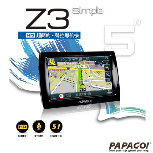 PAPApapago 行車紀錄器GO! 5吋TMC聲控GPS衛星導航Z3+螢幕擦拭布