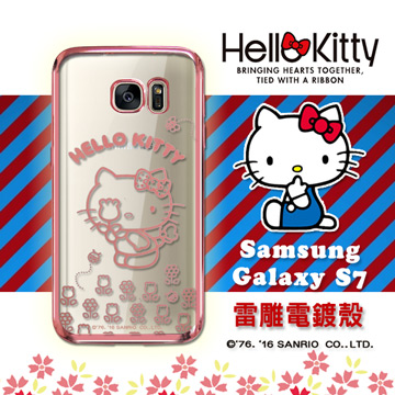 三麗鷗SANRIO正版授權 Hello Kitty Samsung Galaxy S7 5.1吋 雷雕電鍍透明軟式手機殼(花香-粉) 三麗鷗SANRIO正版授權 Hello Kitty Samsung Galaxy S7 5.1吋 雷雕電鍍透明軟式iPhone殼(花香-粉)