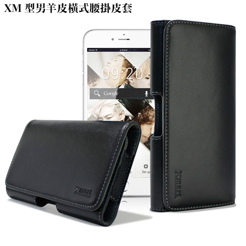 X_mart HTC E9+/E9+ dual sim 型男正小羊皮(真皮)橫式腰掛皮套 X_mart HTC E9+/E9+ dual sim 型男正小羊皮(真皮)橫式腰掛皮套