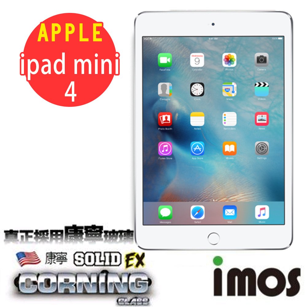 iMOS Apple iPad mini 4 9H康寧 強化玻璃 螢幕保護貼