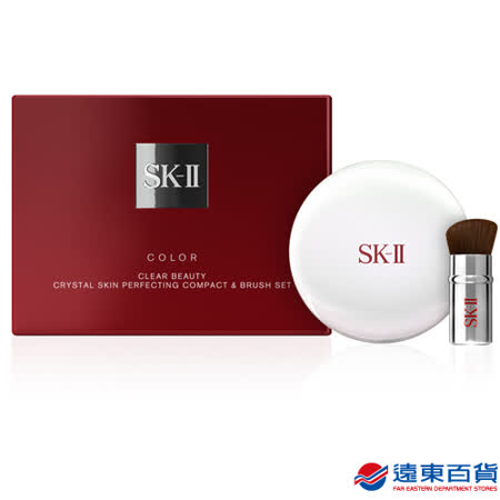 【網購】gohappy 線上快樂購【SK-II】超肌因鑽光透亮粉凝霜組效果如何新竹 愛 買 營業 時間