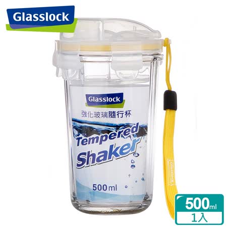 【勸敗】gohappy線上購物Glasslock強化玻璃環保攜帶型水杯500ml一入 - 晶透黃(RC105)好用嗎新竹 太平洋 sogo 百貨