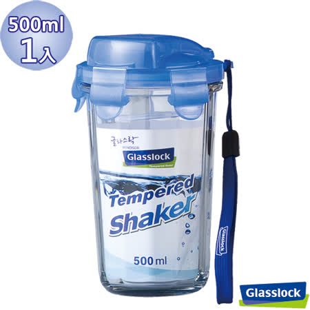 【私心大推】gohappy 線上快樂購Glasslock強化玻璃環保攜帶型水杯500ml一入 - 繽彩藍(RC105)有效嗎大 統 百貨