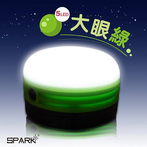 SPARK 大眼綠多功能可掛式露營燈 / 萬用燈 / 磁吸功能 / 登山_BL-2700 SPARK 大眼綠多功能可掛式露營燈 / 萬用燈 / 磁吸功能 / 登山_BL-2700