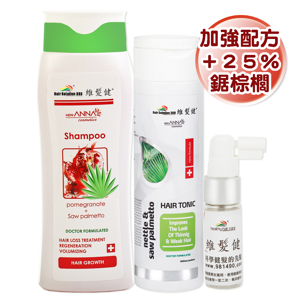 維髮健 高植萃鋸棕櫚強化配方養髮組 (洗髮精300ml+養髮液200ml) 維髮健 高植萃鋸棕櫚強化配方養髮組 (洗髮精300ml+養髮液200ml)