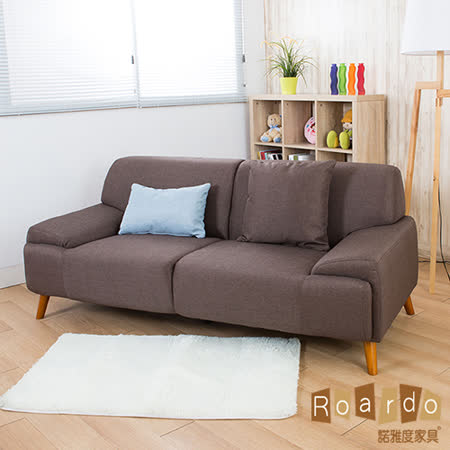 【網購】gohappy 線上快樂購【諾雅度】Joanna喬安娜設計款三人沙發效果如何遠 百 百貨
