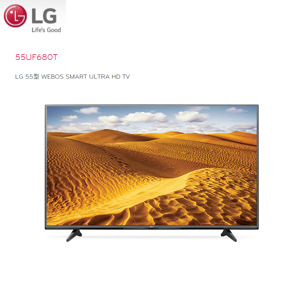 促銷★LG樂金 55吋 4K WebOS Smart LED液晶電視 (55UF680T) 送 HDMI CABLE + 基本安裝(含舊機回收) 促銷★LG樂金 55吋 4K WebOS Smart LED液晶電視 (55UF680T) 送 HDMI CABLE + 基本安裝(含舊機回收)