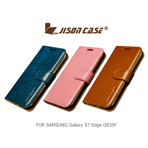 JISONCASE SAMSUNG Galaxy S7 Edge G935F 插卡磁扣皮套