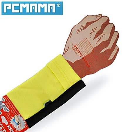 PCMAMA運動手機袋運動手腕套(黑+螢光愛 買 吉安 復興 店黃)