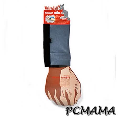 PCMAMA運動手機袋運動手腕套(快樂 購物黑+鐵灰)