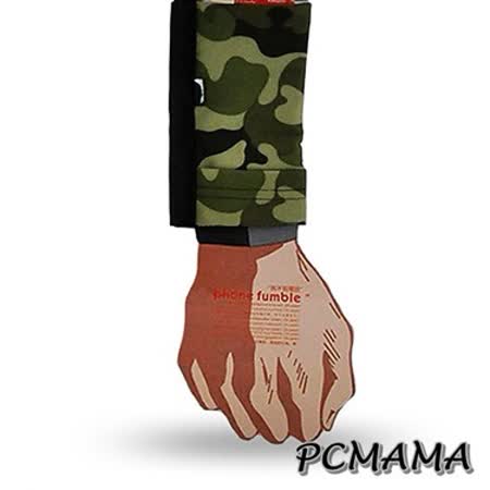 PCMA海外 刷卡 優惠MA運動手機袋運動手腕套(黑+叢林迷彩)