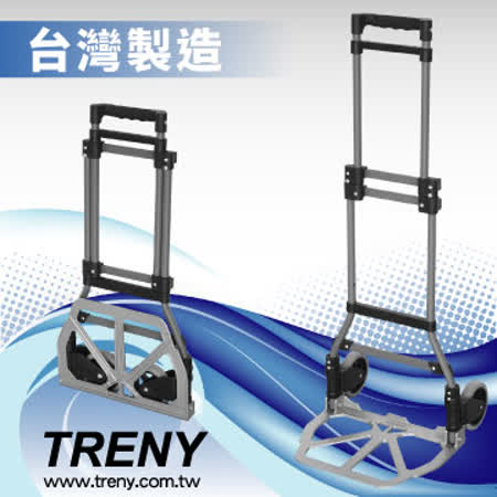 【好物分享】gohappy快樂購TRENY鐵製兩輪伸縮載物車-台製評價如何大 遠 百 客服