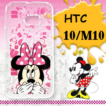迪士尼授權正版 HTC 10 / M10 大頭系列透明手機軟殼(摀嘴米妮) 迪士尼授權正版 HTC 10 / M10 大頭系列透明手機軟殼(摀嘴米妮)