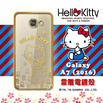 三麗鷗SANRIO正版授權 Hello Kitty  Samsung Galaxy A7(2016) ／ A710F 雷雕電鍍透明軟式iPhone殼(花香-金)