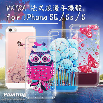 VXTRA Apple iPhone SE / i5S 法式浪漫 彩繪軟式保護殼 手機殼 VXTRA Apple iPhone SE / i5S 法式浪漫 彩繪軟式保護殼 手機殼
