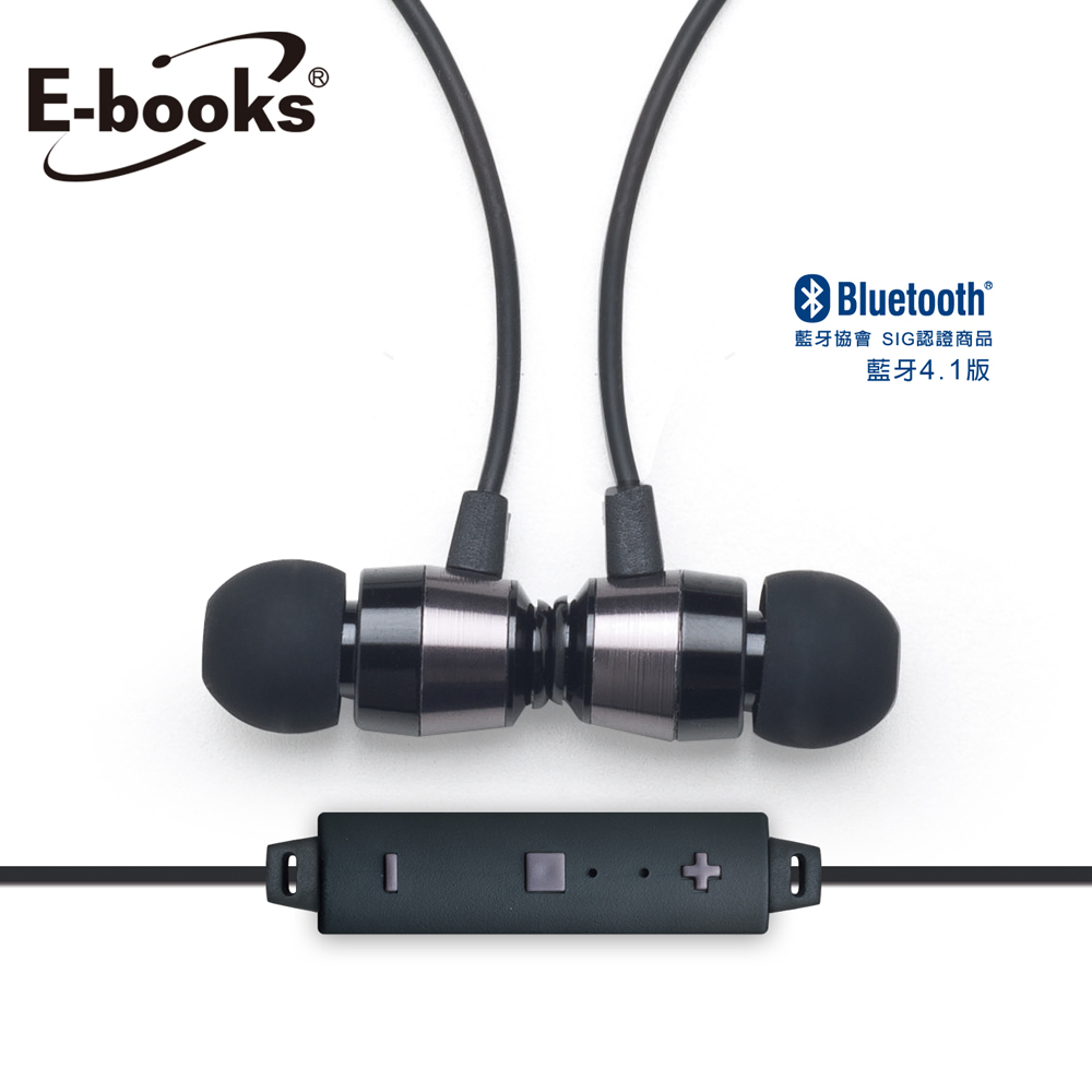 E-books S52 藍牙4.1頸掛磁吸式氣密耳機 E-books S52 藍牙4.1頸掛磁吸式氣密耳機