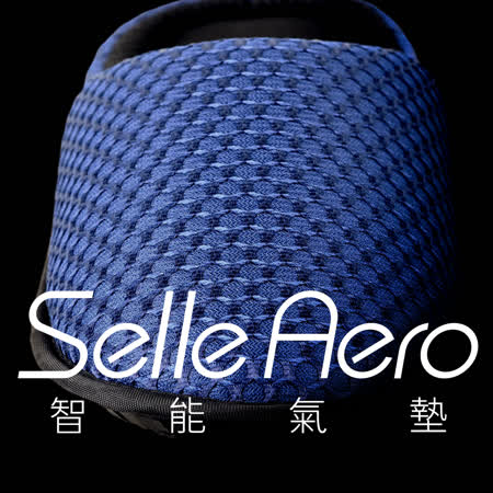 【好物分享】gohappy 線上快樂購【Selle Aero】低均壓保健智能氣墊室內拖鞋-護趾款(藍)評價好嗎雙 和 百貨