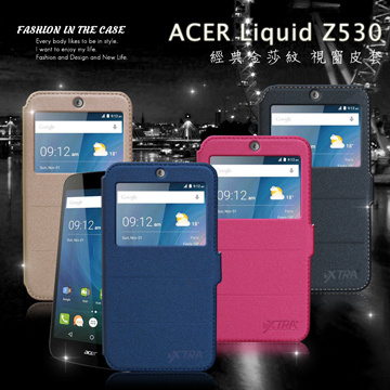 VXTRA Acer Liquid Z530 經典金莎紋 商務觸感應視窗皮套