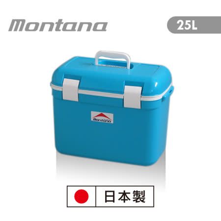 【部落客推薦】gohappy快樂購物網Montana 日本製 可攜式保溫冰箱 25L評價如何sogo 高雄 店