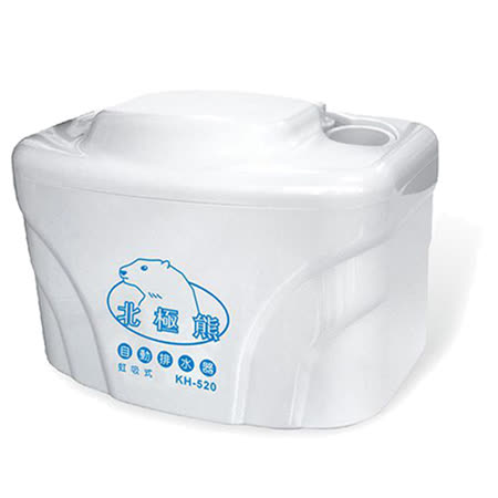 【好物推薦】gohappy快樂購物網KH-520超靜音自動排水器價錢就是 愛 買