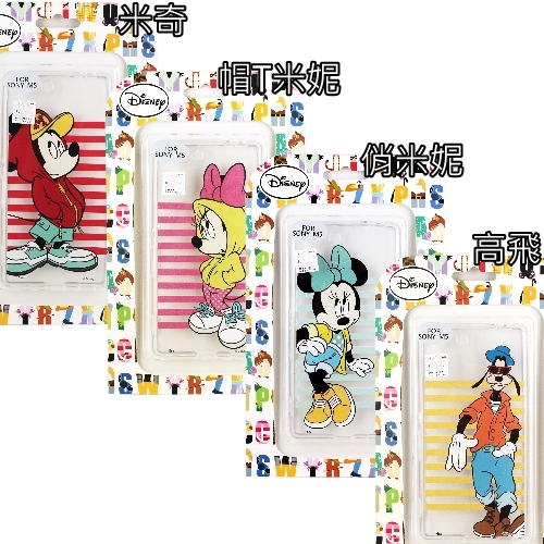 【Disney】Sony Xperia M5 橫條系列 彩繪透明保護軟套 【Disney】Sony Xperia M5 橫條系列 彩繪透明保護軟套