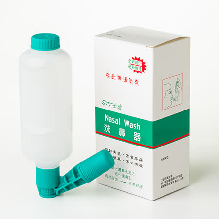 【私心大推】gohappy線上購物【士康】洗鼻器(300ml容量)+洗鼻鹽(24包/盒)價格sogo 電話