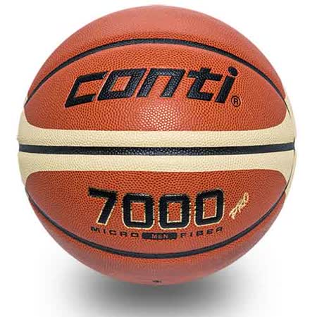 CONTI 7000系列 7號/6號超細纖維PU16楊梅 愛 買片專利貼皮籃球 B7000PRO-7-TY