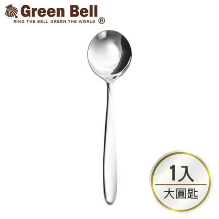 【私心大推】gohappy線上購物【GREEN BELL綠貝】304不鏽鋼餐具大圓匙效果如何台南 市 大 遠 百