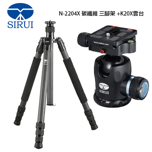 Sirui 思銳 N-2204X+K20X 碳纖維 三腳架 可反折 可單腳(N2204,含雲台,公司貨)