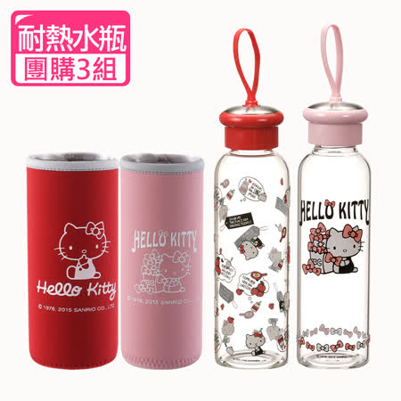 【私心大推】gohappy快樂購(大團購) Hello Kitty 輕俏耐熱玻璃水瓶X3組 (共6入)評價好嗎板橋 百貨 公司