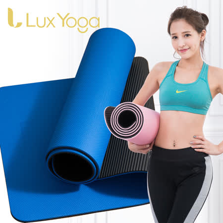 【Lux Yoga】8mm PO高雄 大園 百E環保瑜珈墊/運動墊 yoga 國際認證 台灣製造 附背繩