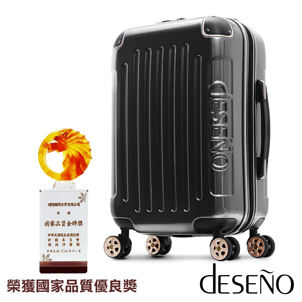 Deseno-尊爵傳奇I永和 太平洋 sogoI-18.5吋PC鏡面商務行李箱(黑色)